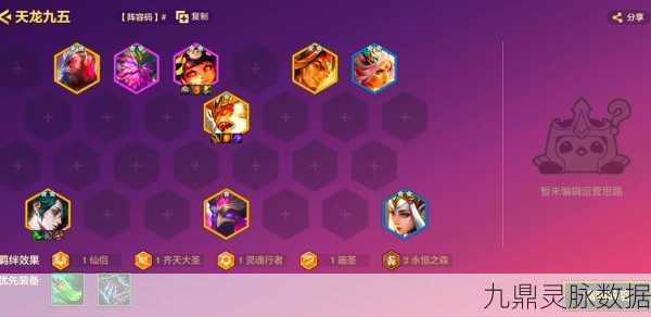 战斗吧剑灵V18新版风暴降临！土豪玩家必备强力阵容全解析