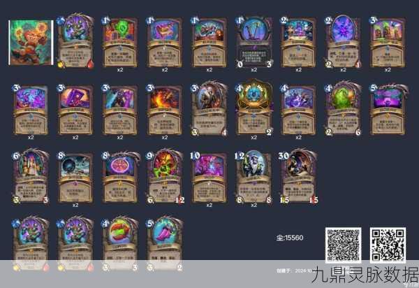 炉石传说新潮流，变速咆哮德卡组深度玩法揭秘