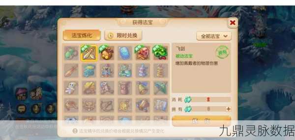 梦幻西游手游深度探索,解锁几率测试通关的必胜法宝