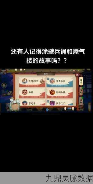 探寻阴阳师中的兵俑宝藏,解锁兵俑获取与培养秘籍
