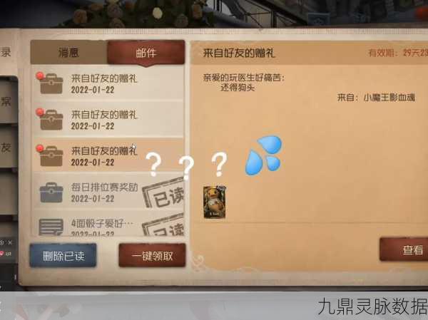 QQ飞车赠礼全攻略,解锁赠送条件与技巧