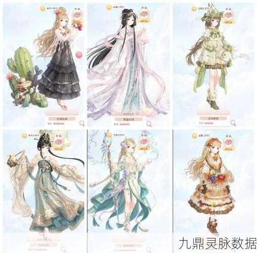 奇迹暖暖，解锁跃动少女套装的全面攻略