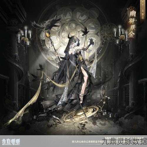 奇迹暖暖,解锁跃动少女套装的全面攻略