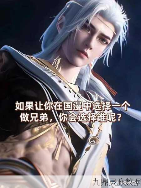 揭秘完美世界天道令，解锁仙界新篇章