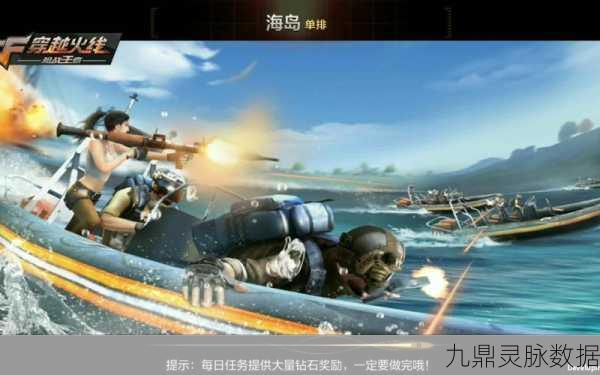 CF手游荒岛特训,二楼小餐厅战术布局,解锁制胜新篇章