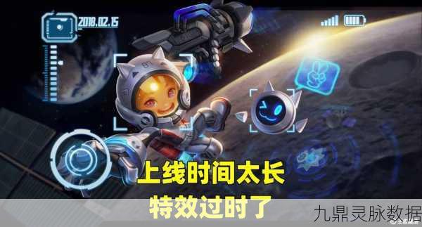 王者荣耀鲁班七号电玩小子星元皮肤全价位大揭秘