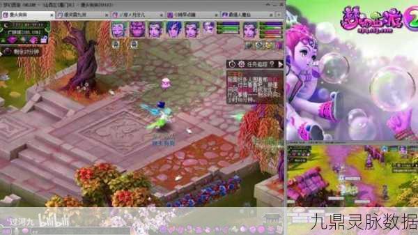热血江湖探秘，解锁爆气三气二耳环的绝密地址