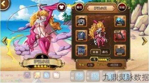 航海王启航，地狱监狱通关全攻略