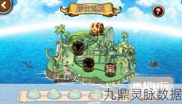 航海王启航,地狱监狱通关全攻略