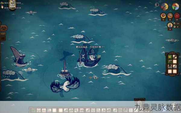 饥荒海难奇遇全揭秘，探索未知海域的奇妙之旅