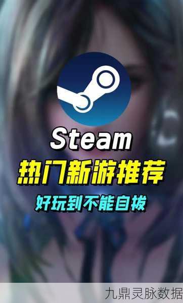 Steam热门新游来袭，直面远古邪神挑战你的生存极限