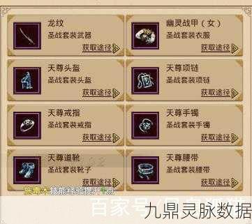 一刀传世道士精灵搭配秘籍，解锁战斗力飞跃的终极奥义