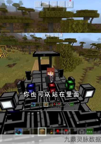 我的世界，解锁红石块的奇幻之旅，探索无限可能