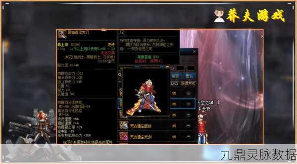 DNF屠戮之刃获取攻略与屠戮VS无影剑对比