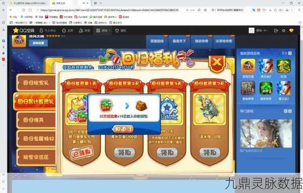 洛克王国,深入探索,揭秘雷电徽章的获取秘籍