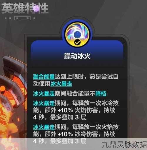 火炬之光无限冰焰寒霜破击流，新手必备的高伤炫酷流派全攻略