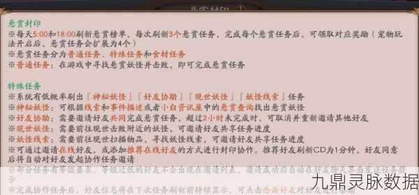 阴阳师更新包安装卡顿?这些妙招助你快速解决