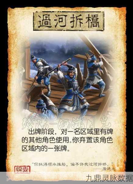 三国志战略版端午香囊，神秘道具解锁战略新篇章