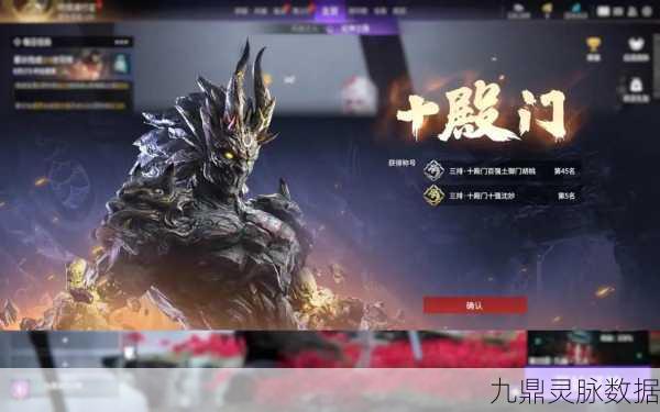 永劫无间已解锁成就全攻略,轻松查阅你的荣耀时刻