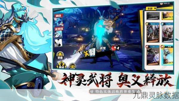 镇魂街:武神躯深度解析,龙印石获取全攻略