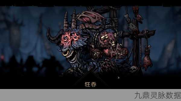 暗黑血统,蜘蛛BOSS终极挑战攻略