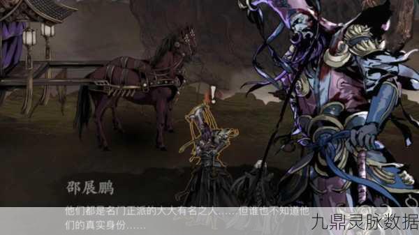 影之刃3，揭秘寻宝商会的神秘所在