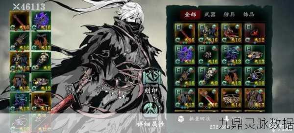 影之刃3,揭秘寻宝商会的神秘所在