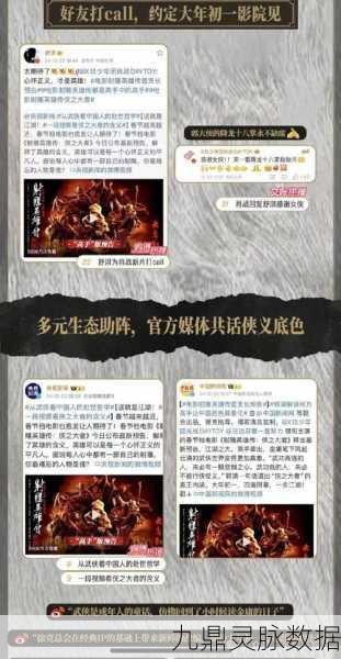 射雕手游巅峰对决，群雄逐鹿，T0级最强职业排行揭晓！