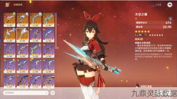 原神教官套,终极搭配与高效获取全攻略
