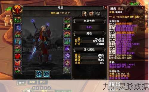 魔兽世界怀旧服,萨格拉斯印记获取与运用全攻略