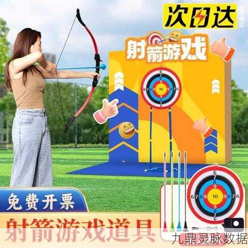 弓箭手特牛红包版，趣味射击，乐享休闲新体验