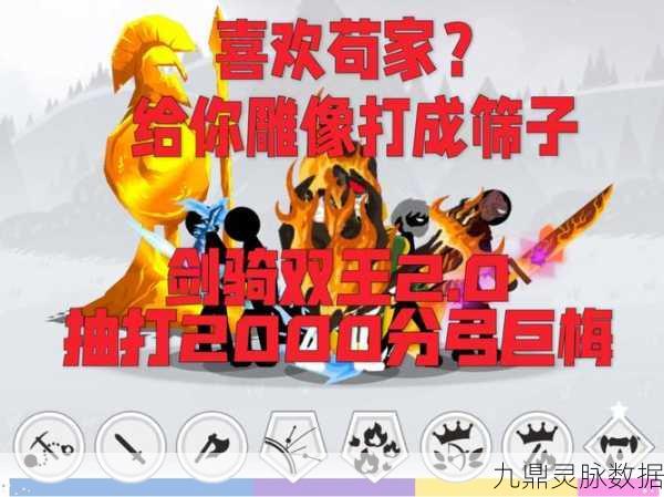 弓箭手特牛红包版,趣味射击,乐享休闲新体验
