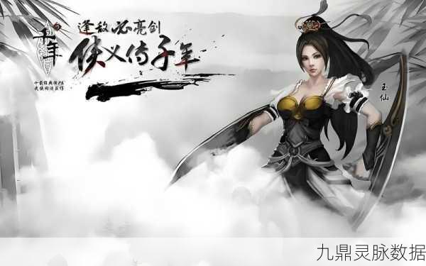 暗夜三国,重塑历史战场的策略盛宴