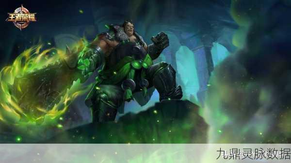 王者荣耀深度解析,最强策略师庞统的传奇之路