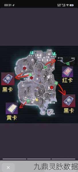 地铁逃生绿卡，解锁生存之门的钥匙