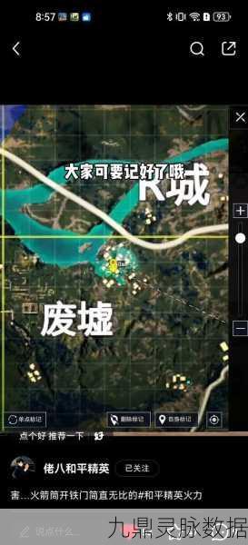 地铁逃生绿卡,解锁生存之门的钥匙