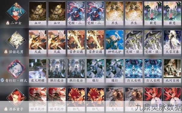 阴阳师百闻牌武猫鸦般强势卡组深度解析与代码揭秘