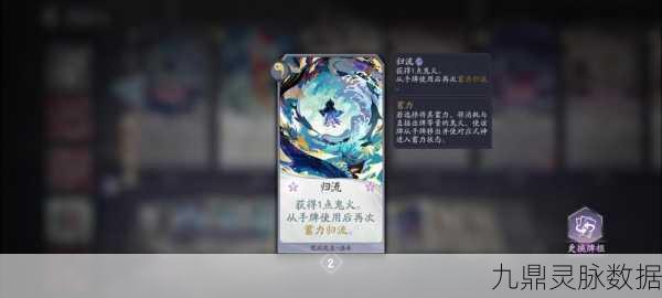 阴阳师百闻牌武猫鸦般强势卡组深度解析与代码揭秘