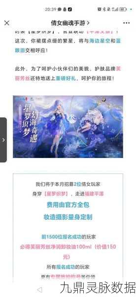 倩女幽魂手游小粽子,培养价值深度剖析