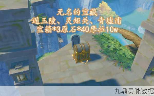 青墟浦的无名宝藏,详尽探寻攻略与寻宝体验大揭秘