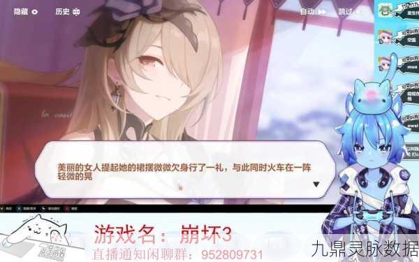 崩坏3迷迭香的花语，活动全攻略与玩法详解