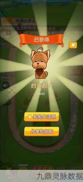 汪汪狗乐园红包版安卓新体验，合成萌宠赢福利