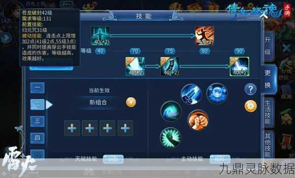 倩女幽魂手游射手职业PK巅峰技巧，技能选择与搭配策略全揭秘