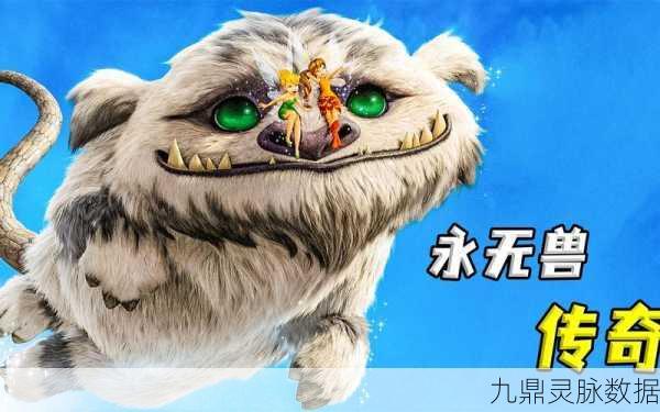 八百传说叮叮猫传奇，预约启程，重塑传奇新篇章