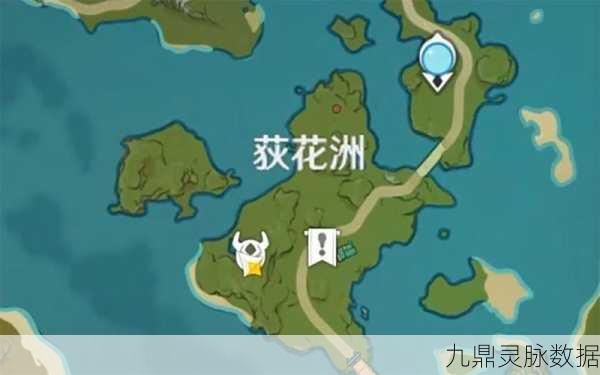 原神荻花洲岩柱激活全攻略与绝美旅游攻略