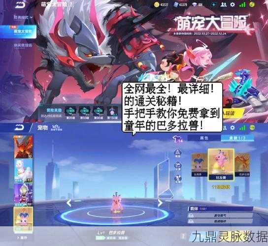 QQ飞车手游西瓜小子萌宠获取全攻略