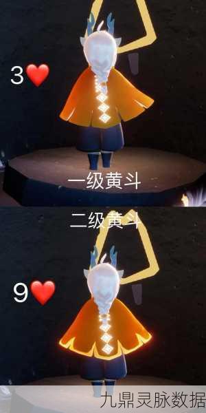 光遇二级白斗兑换攻略,揭秘需要多少爱心