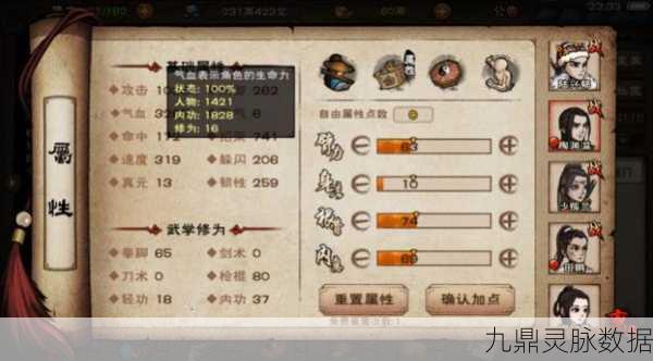 烟雨江湖陶渊溢,武学搭配全攻略