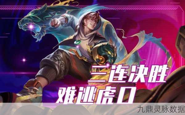 裴擒虎CV声线震撼，演绎峡谷王者新风采