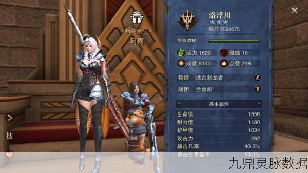 猎魂觉醒战刀技能全解析,近战霸主的锋芒毕露